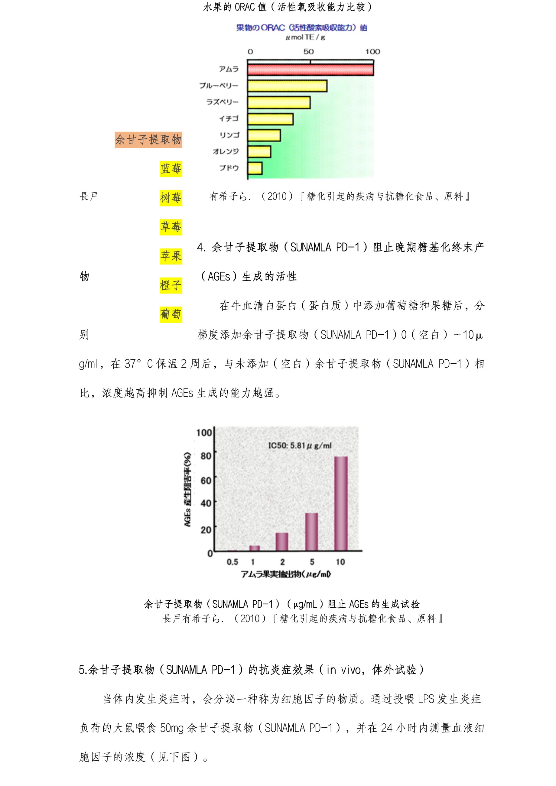 圖片關鍵詞 圖片關鍵詞