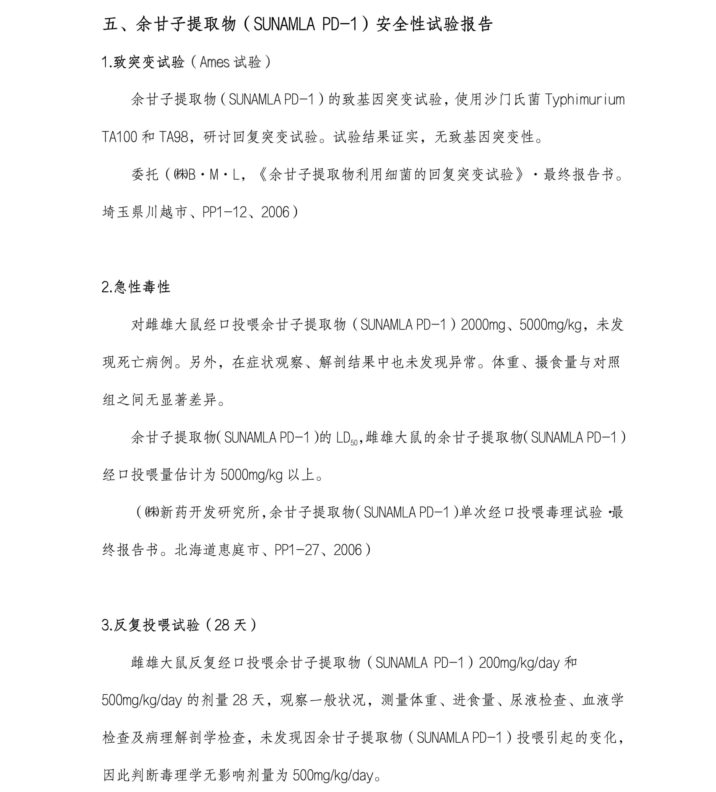 圖片關鍵詞 圖片關鍵詞