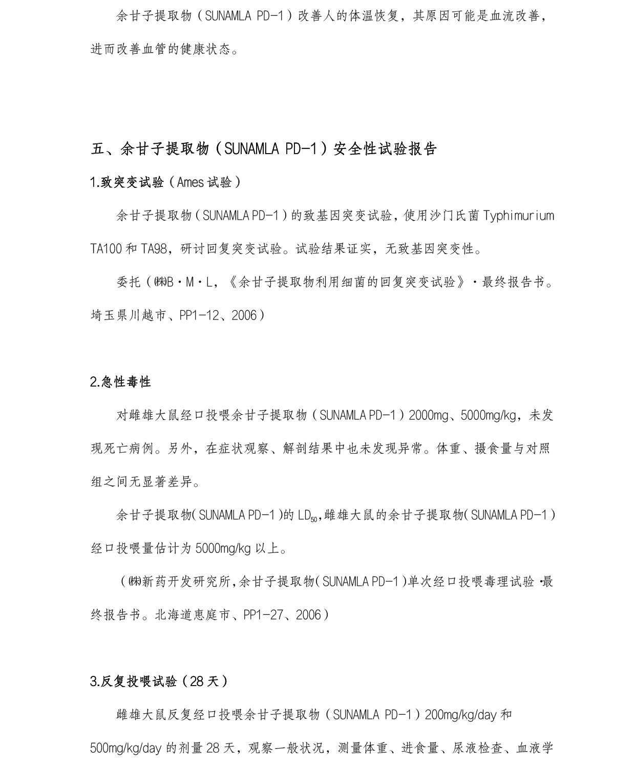 圖片關鍵詞 圖片關鍵詞