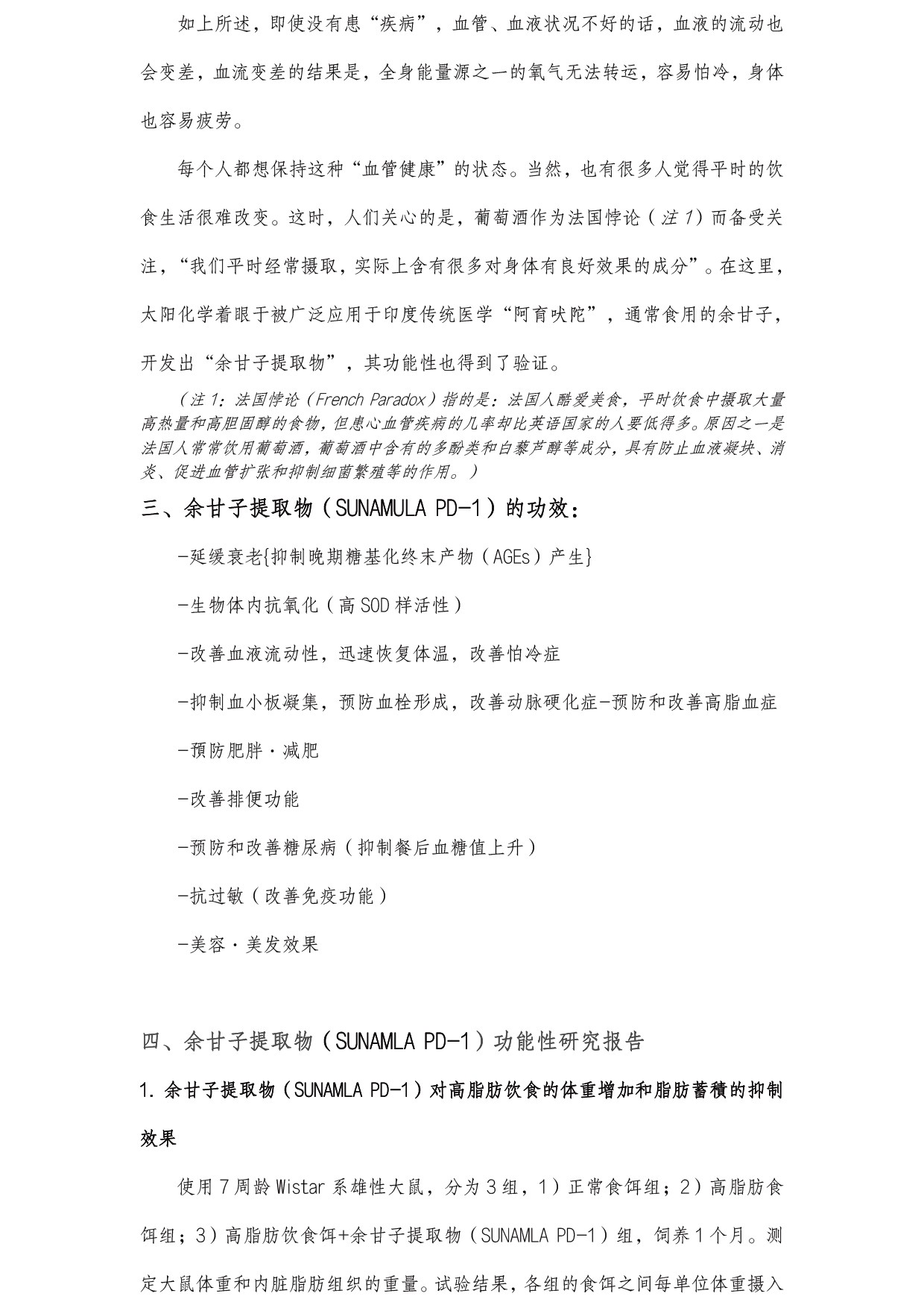 圖片關鍵詞 圖片關鍵詞