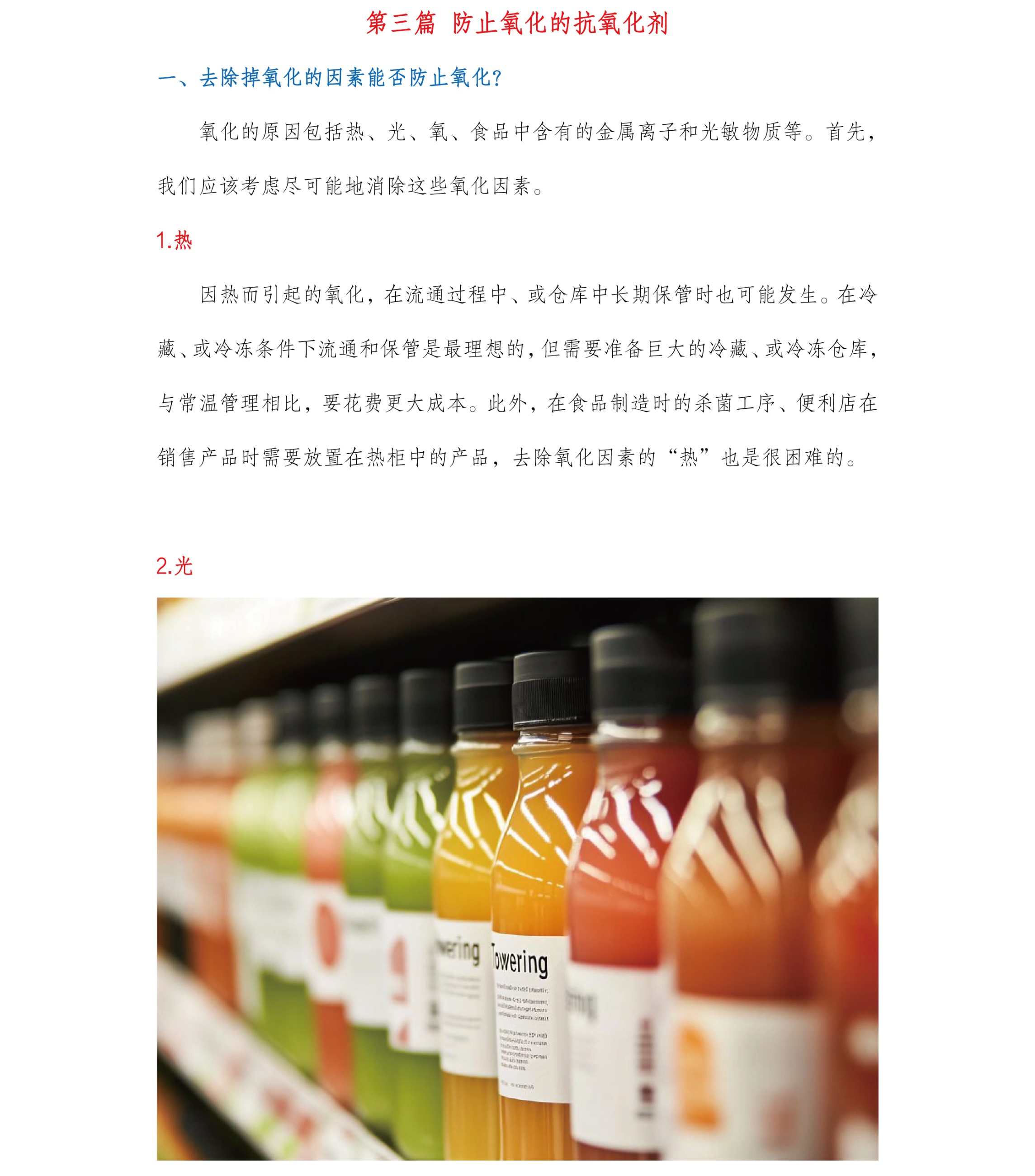 圖片關鍵詞 圖片關鍵詞