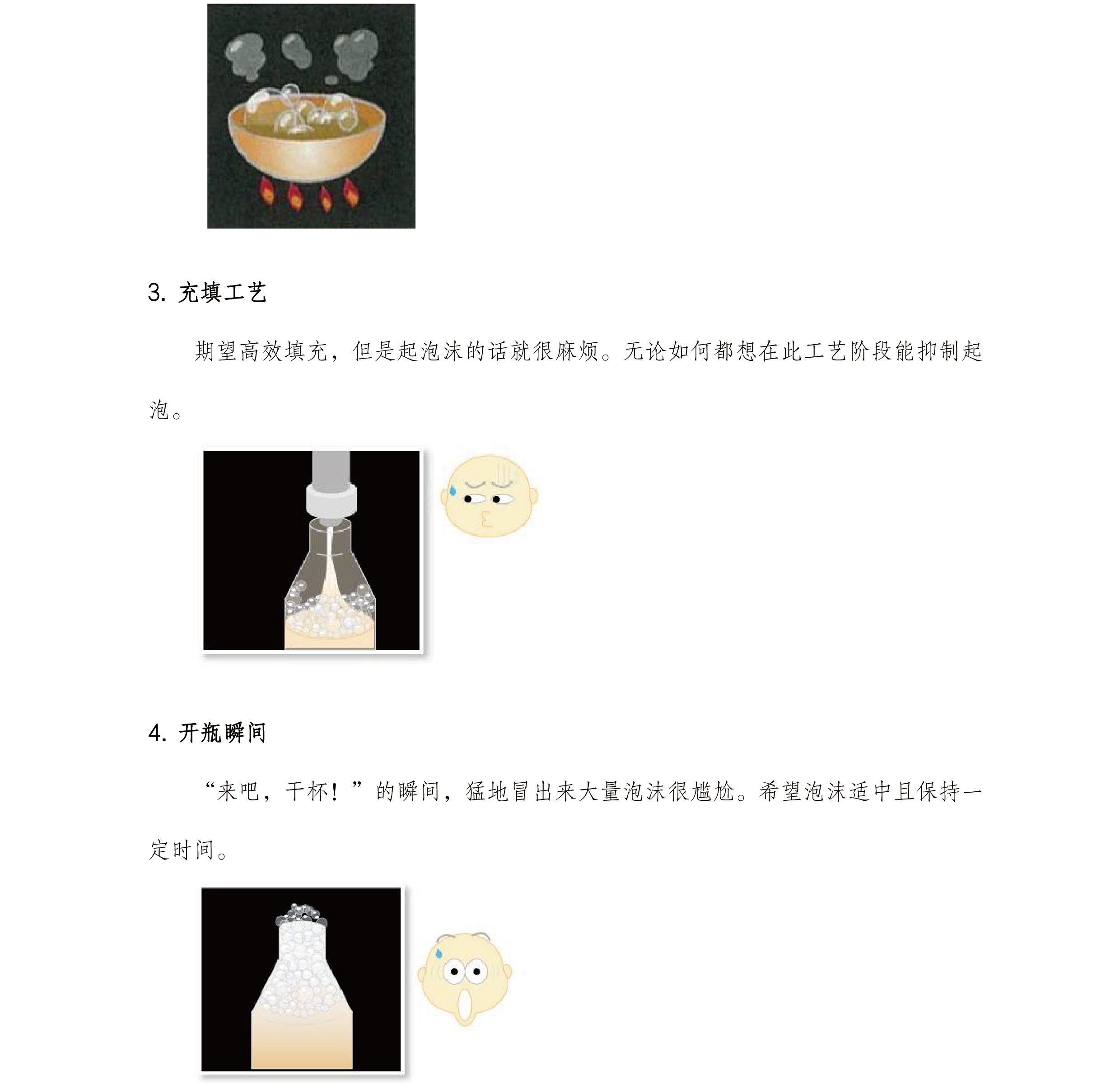 圖片關鍵詞 圖片關鍵詞