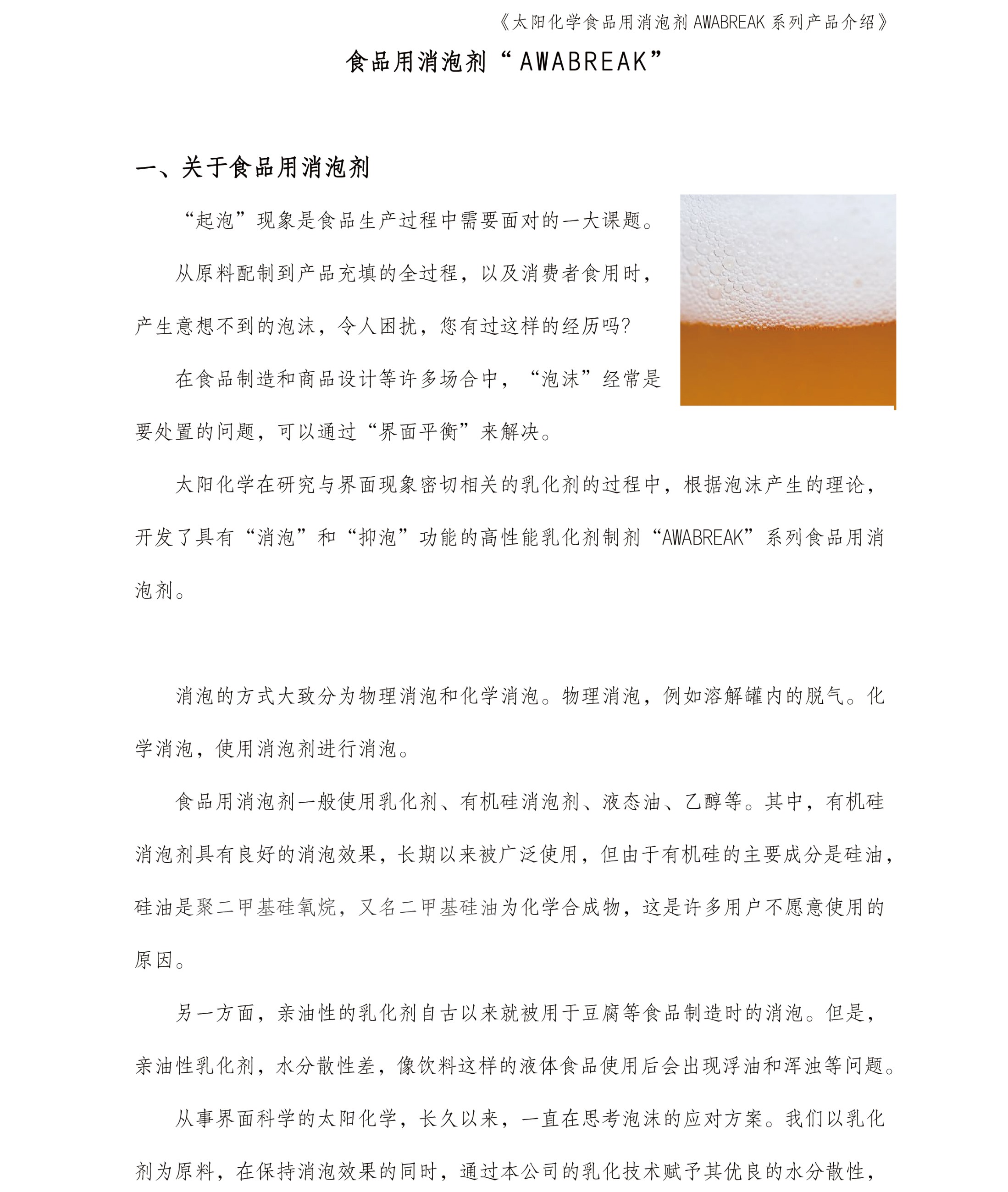 圖片關鍵詞 圖片關鍵詞