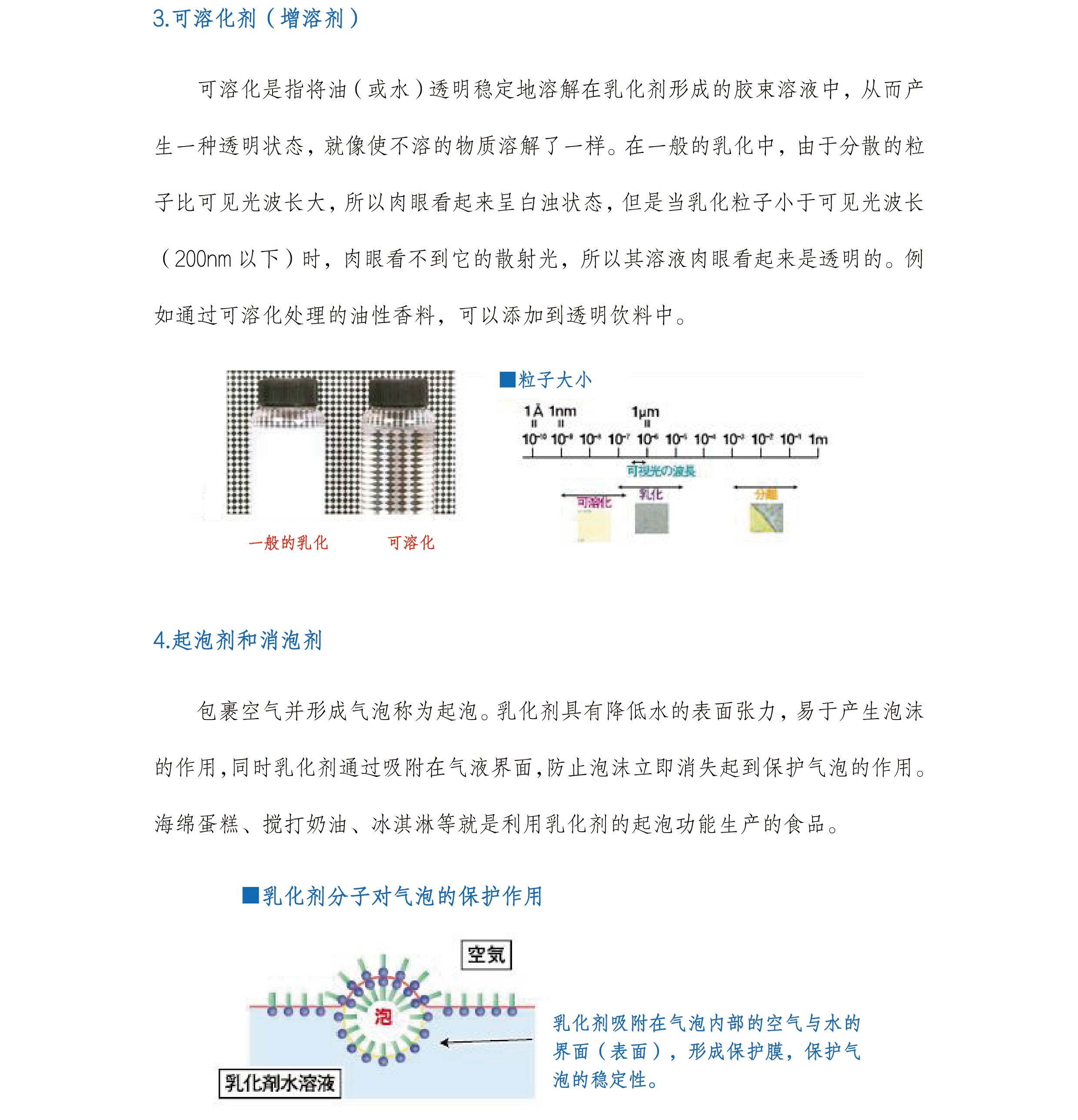 圖片關(guān)鍵詞 圖片關(guān)鍵詞